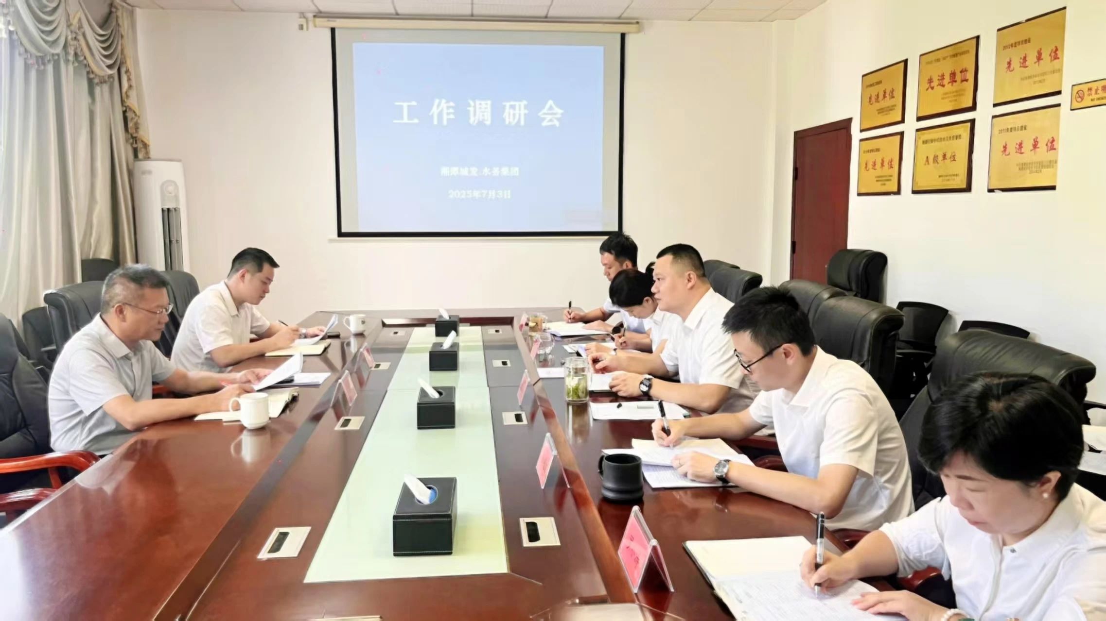 周俊文到湘潭城发·水务公司调研